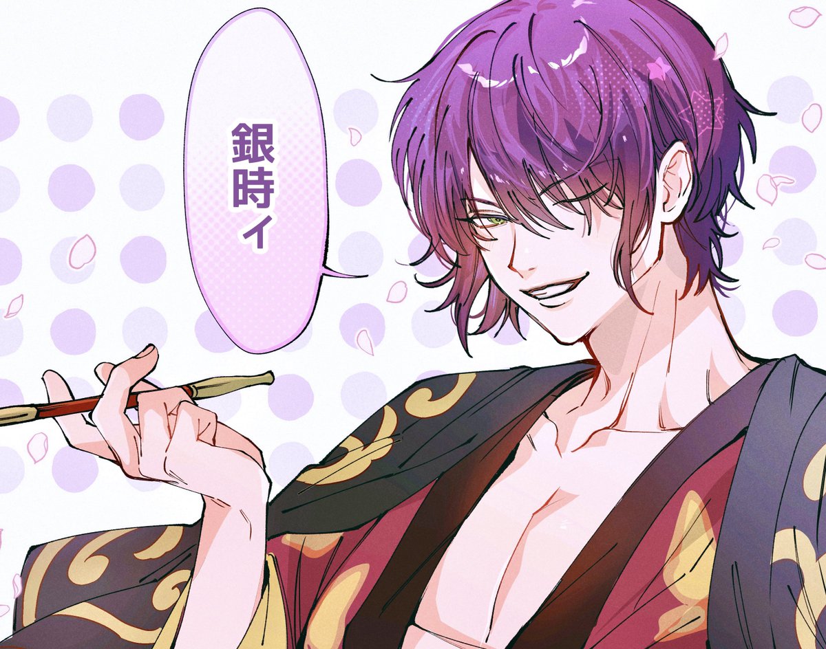 ｺㄟ ﾟ🍡 tweet media