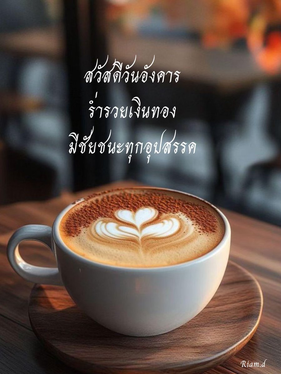 riam_d's tweet photo. แสงอาทิตย์เตือนเราทุกวัน☀️
มีขึ้น.. ก็ต้องมีลง
มีมืด.. ก็ต้องมีสว่าง
.
บางวันดี.. บางวันแย่
บางวันสุข.. บางวันทุกข์
เป็นไปในรูปแบบของทุกคน
.
ไม่นาน..เราก็เป็นแค่..
ความทรงจำเล็กๆ ของโลกใบนี้ 
แล้วเขาก็ลืม..
.
"อย่าไปอะไรมากมายกับชีวิต"
🩷🤟 https://t.co/y3V34V86D8