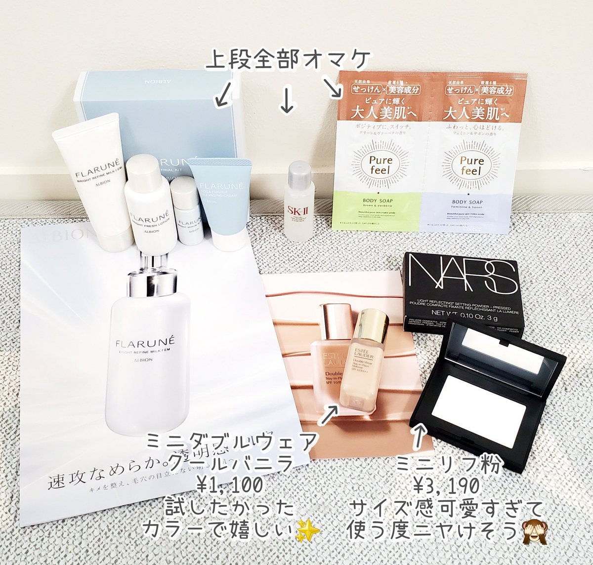 はるゆきぴ tweet media