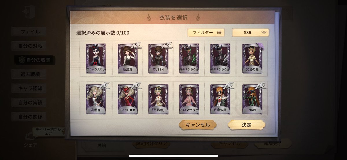maimai tweet media