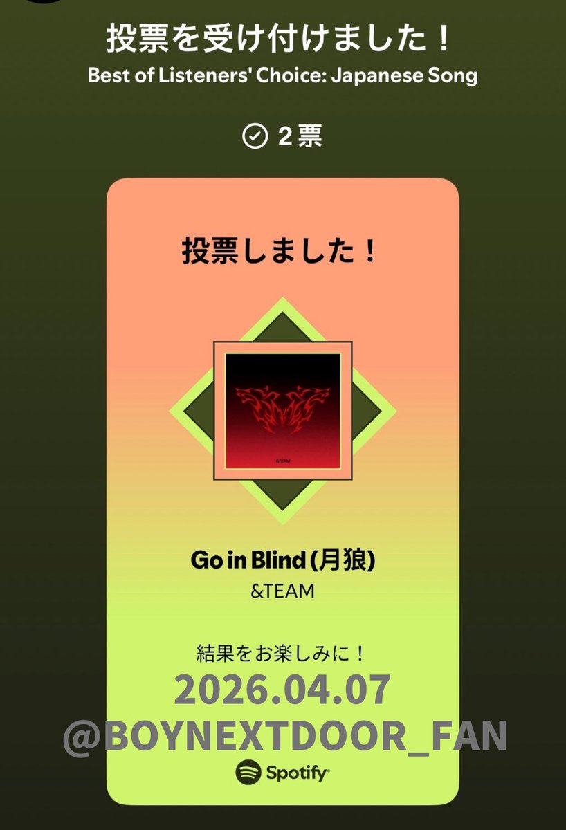 BOYNEXTDOOR JAPAN FANBASE（fan） tweet media