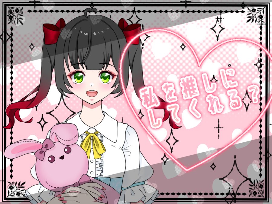 夢咲ありさ🎀🎨@4/7~バナイベ tweet media