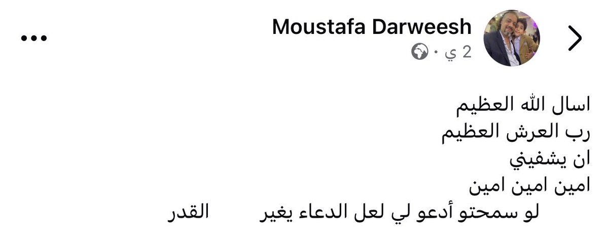 Ahmed Jamal tweet media