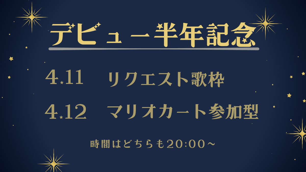 水無月あさき@新人VTuber tweet media