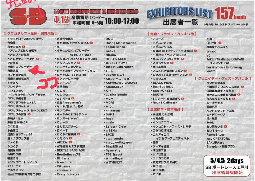 くりさん tweet media