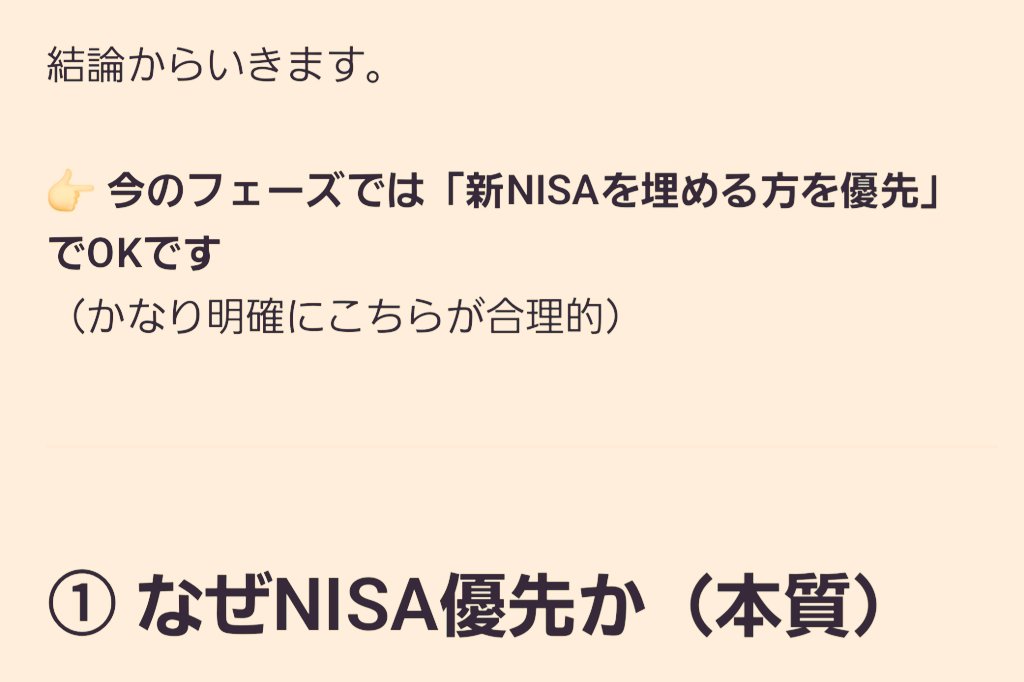 なか☕🍩公務員辞めたことも忘れがち tweet media