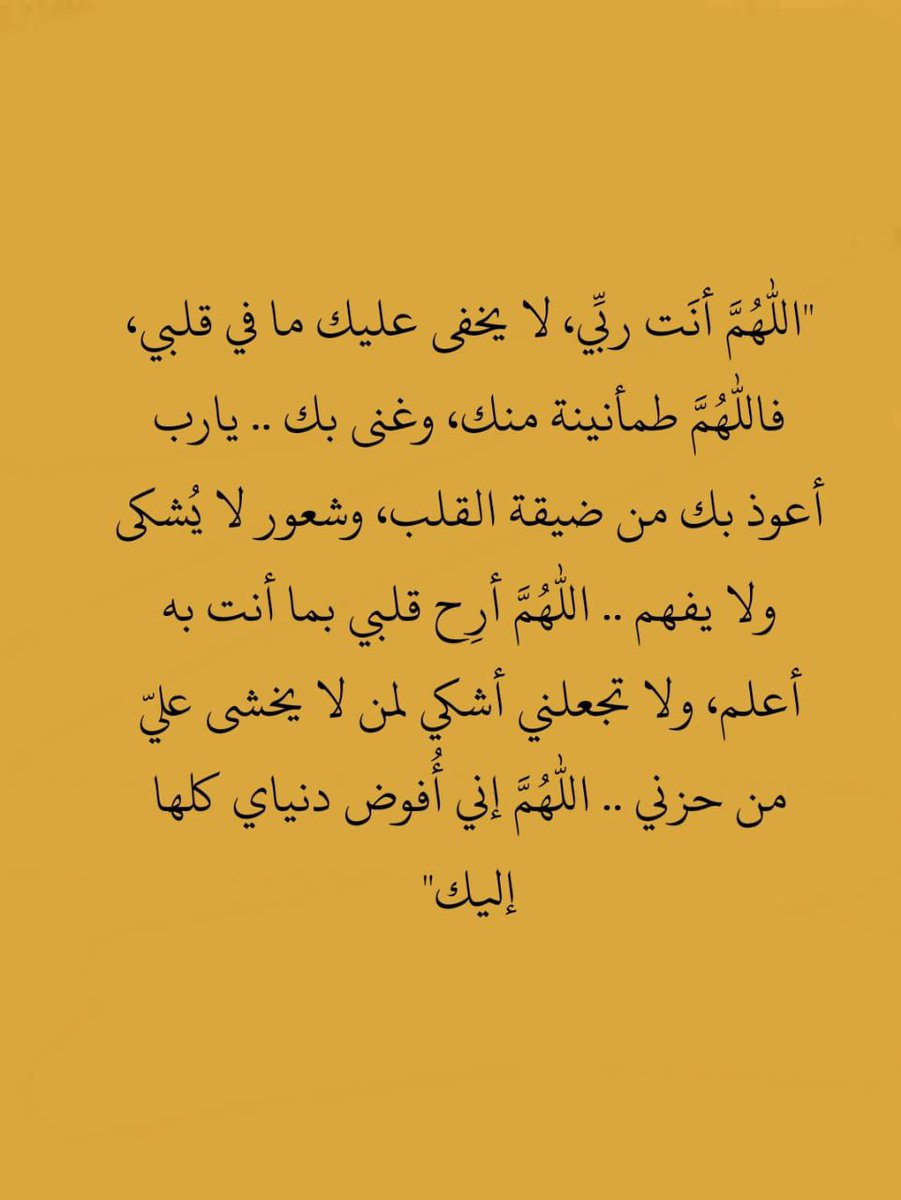 حصن المسلم tweet media