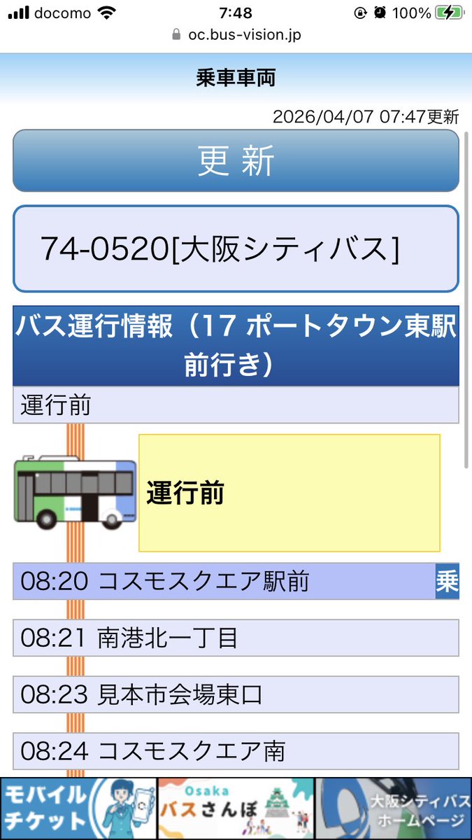 柿０５ tweet media