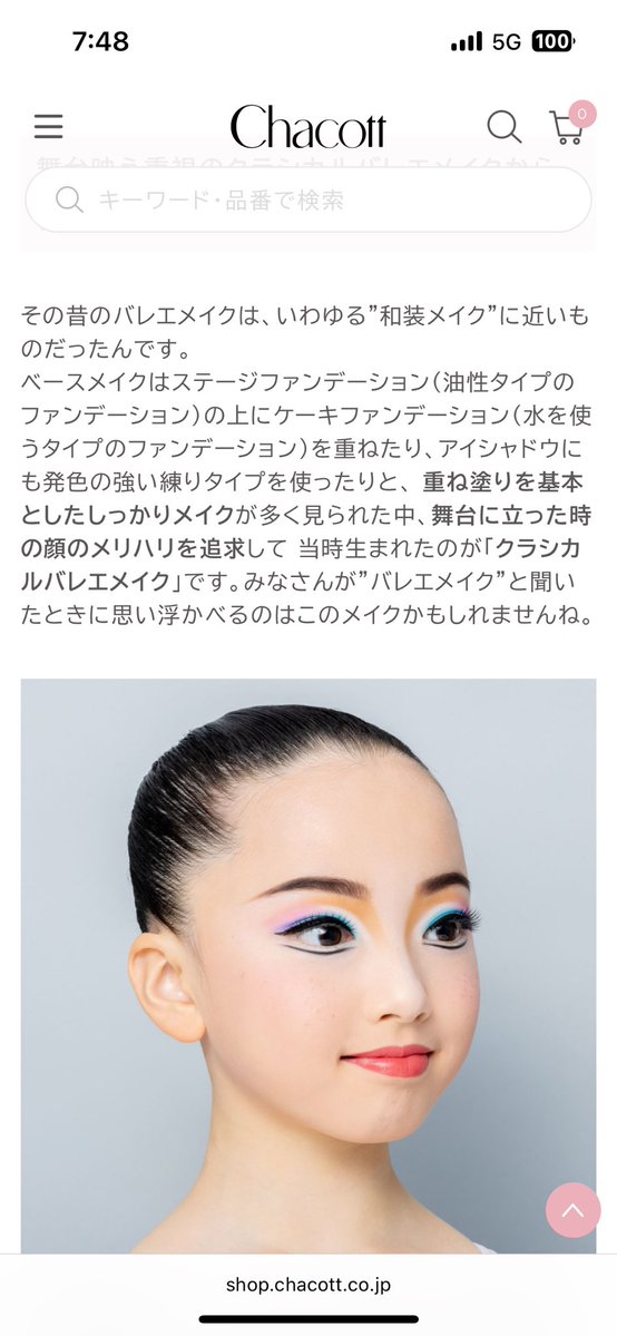 トリル(ともっさん) tweet media