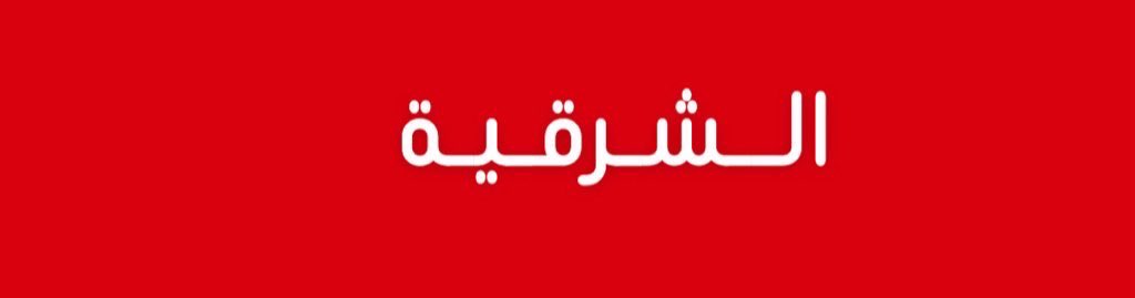 مالك الروقي tweet media