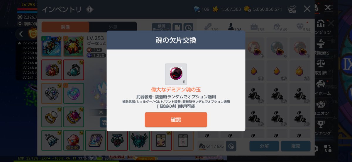 はちみちゅ彡 tweet media