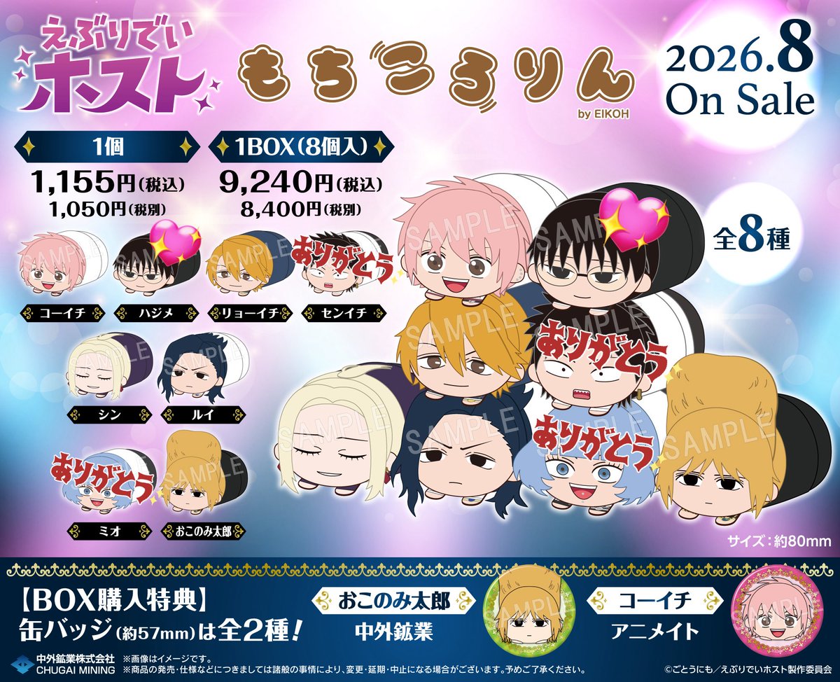 あめ♪ tweet media