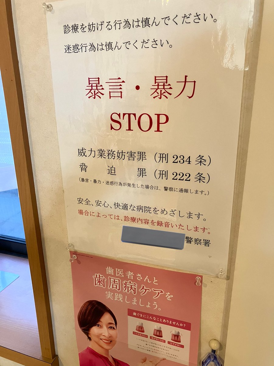 たぬき tweet media