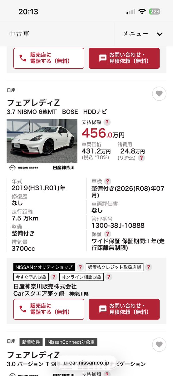 楓S04F09❄️🐺【FSb】 tweet media