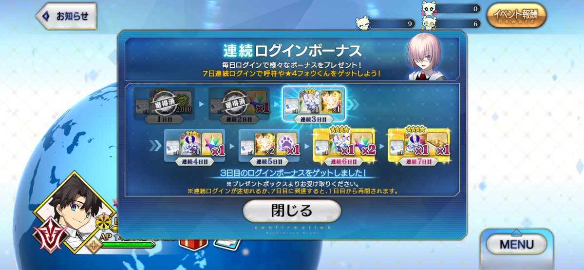 楓S04F09❄️🐺【FSb】 tweet media