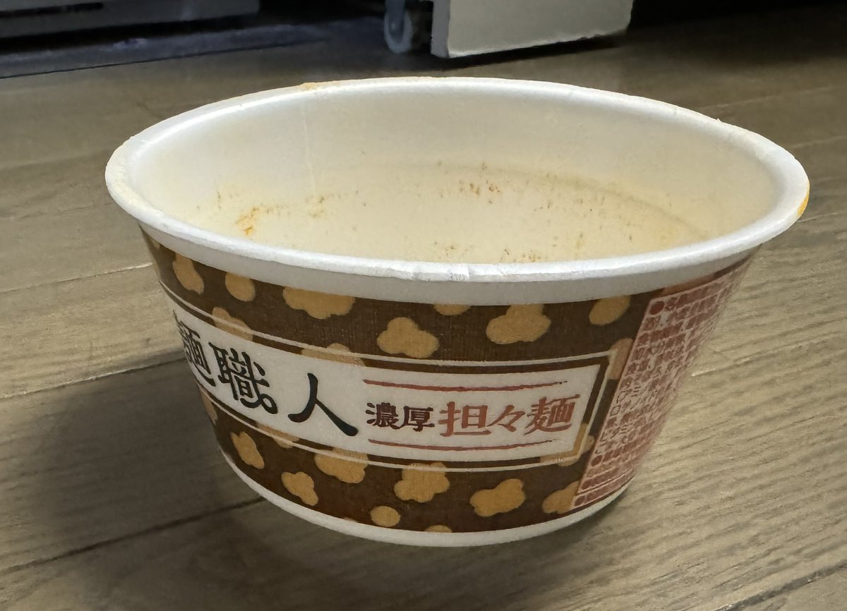 マシンガンズ滝沢 tweet media