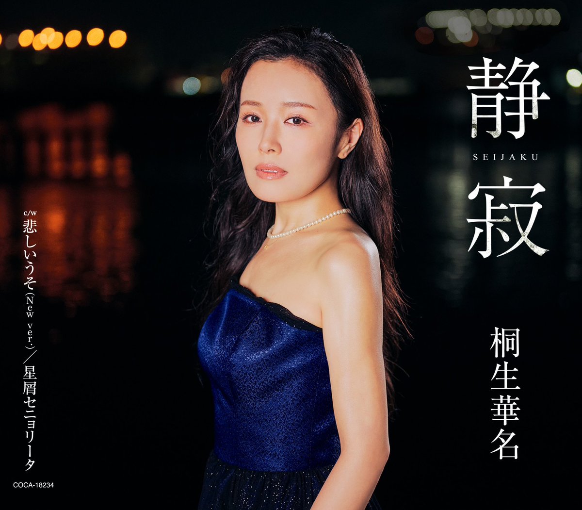 桐生華名スタッフ tweet media