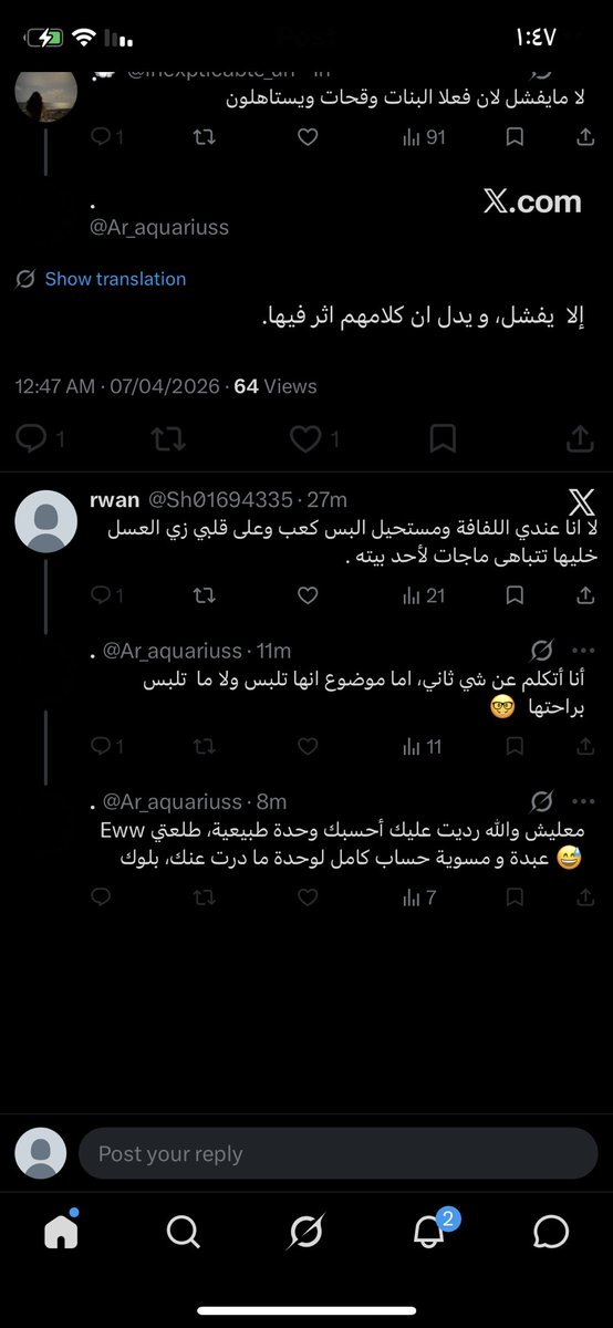 Sh01694335's tweet photo. على اساس انتِ الهاي كلاس والفاظك الزفت تستاهل مملكة اسويها لها مو حساب لايهش ولاينش https://t.co/hlnl7jPgXh