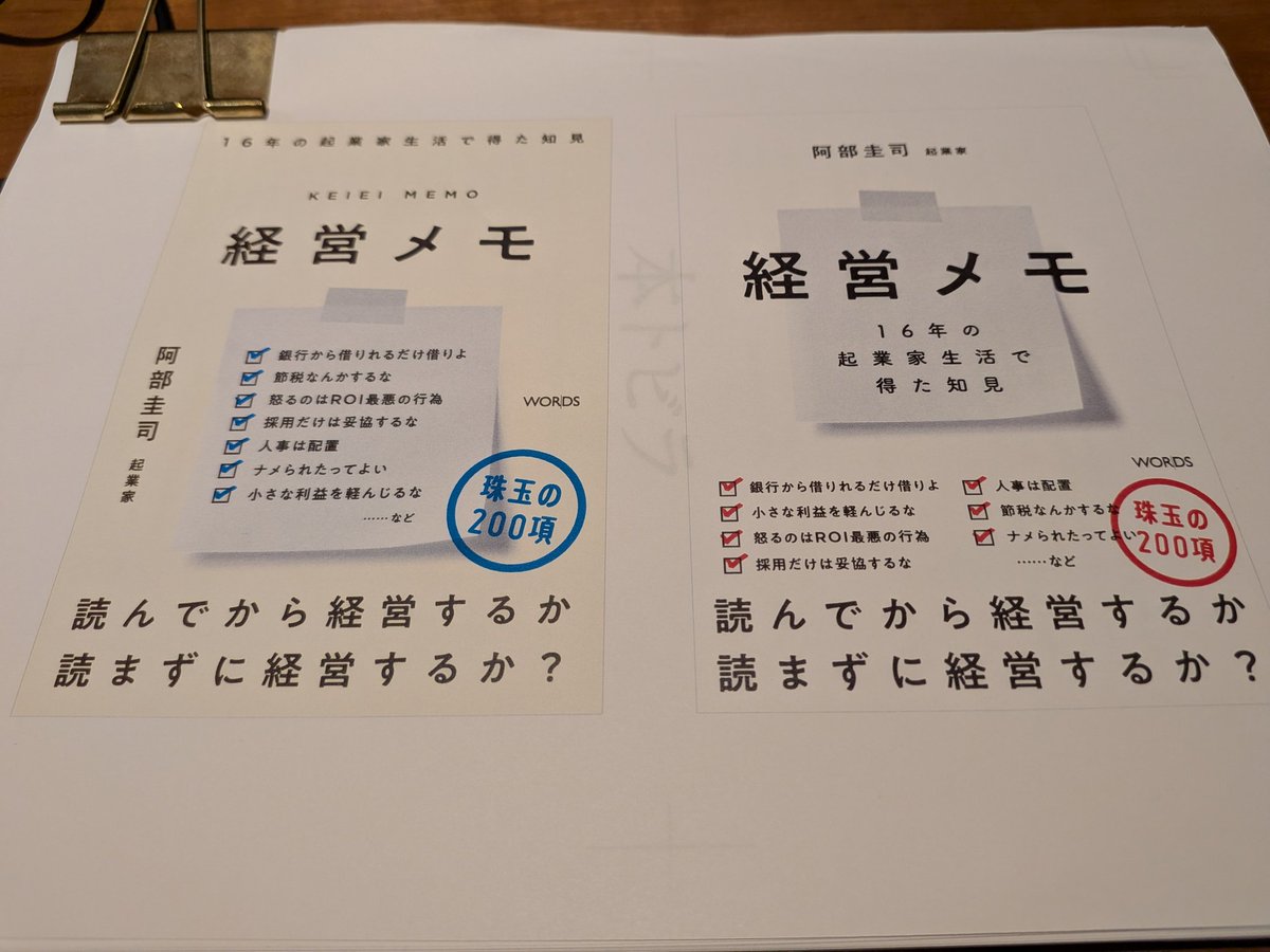 sem_master tweet media