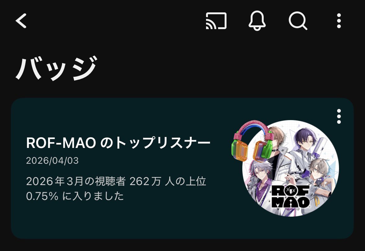 あーちゃん｜_____es. tweet media