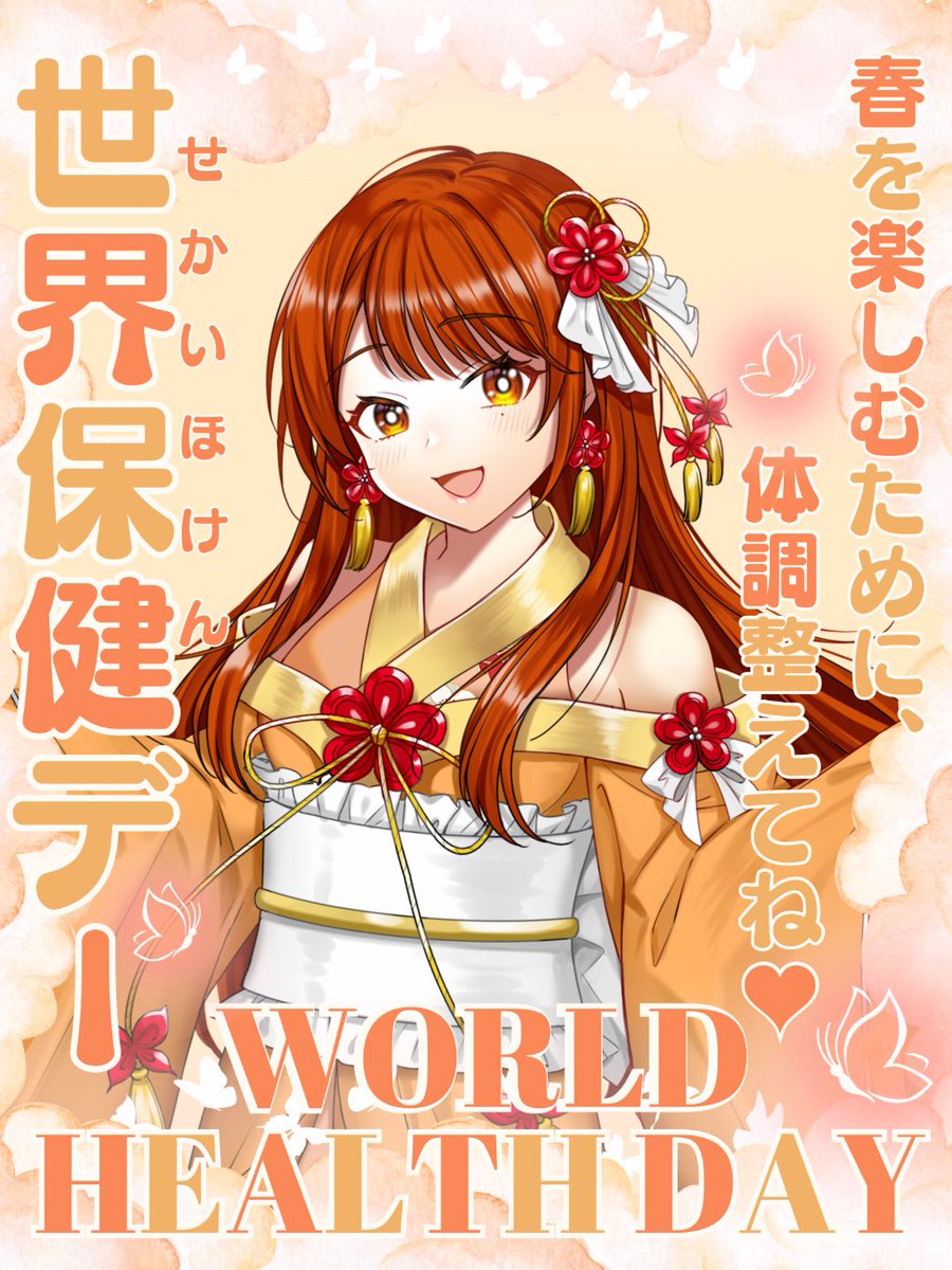 蘭🧡🦋3/1 VTuberデビュー✨ tweet media