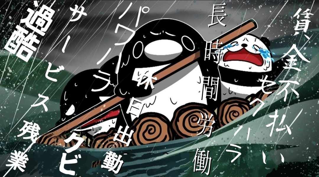 アニメ野郎〜我コラ師なり〜 tweet media