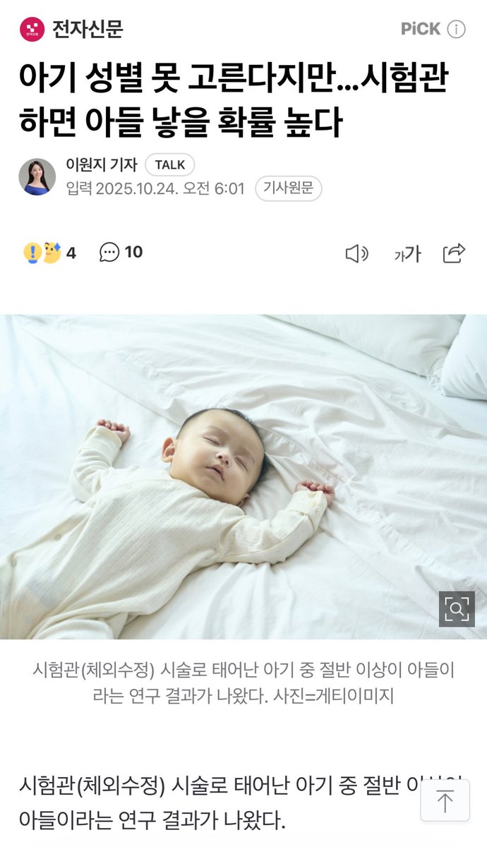 루공이 tweet media