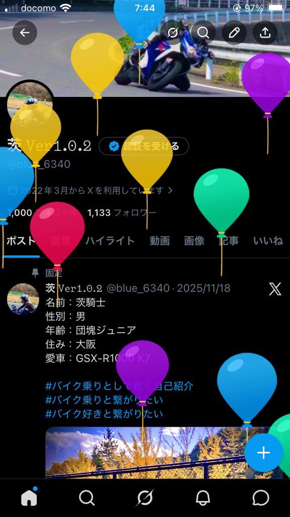 茨 𝚅𝚎𝚛𝟷.𝟶.𝟸 tweet media