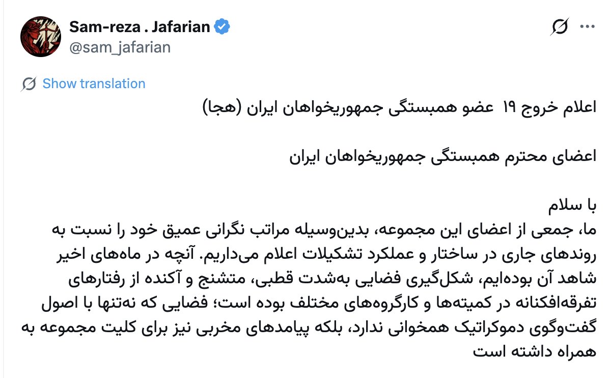 Majid Mohammadi مجید محمدی tweet media