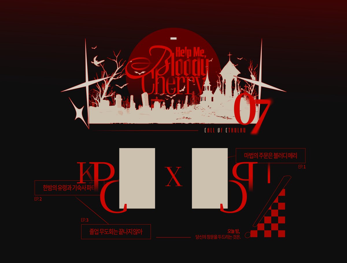 시나 (X) tweet media