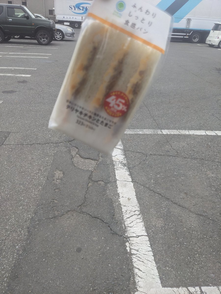 オシシ仮面＜ｸﾞｪｰｯ tweet media