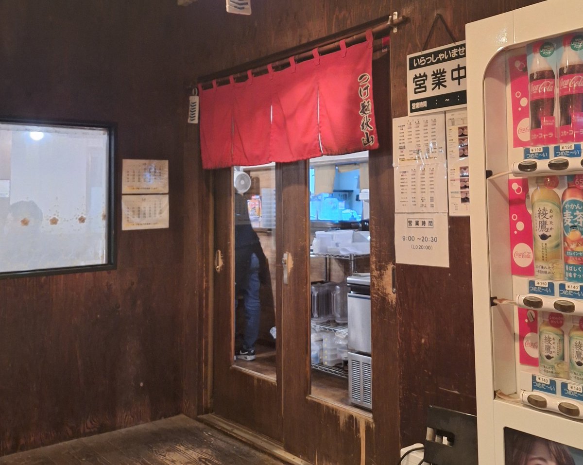 どんぶりマン【】 tweet media