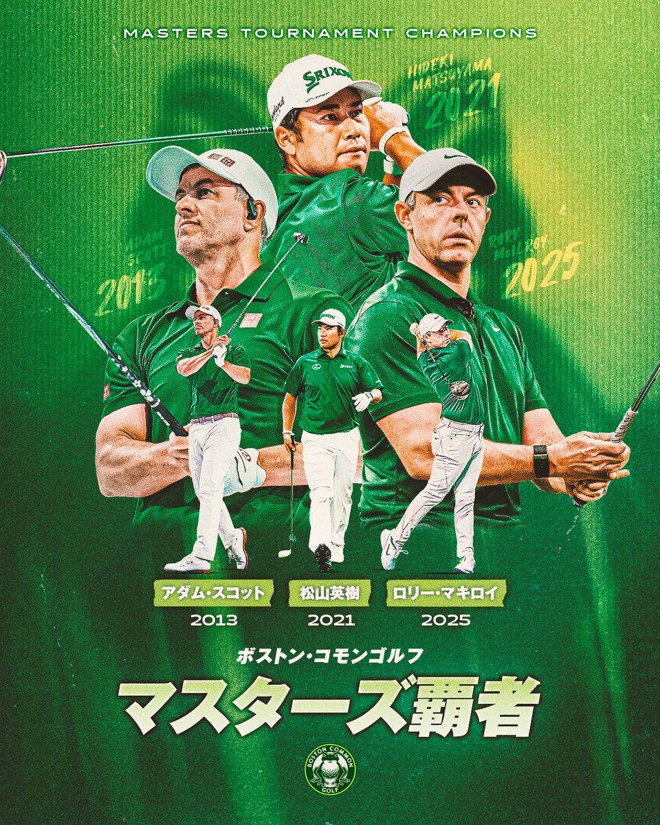 commongolf_JP's tweet photo. ついにマスターズ・ウィークが到来🌸

歴代王者3名を擁するボストン・コモンゴルフにとって、オーガスタはまさに特別な場所⛳️

コースを知り尽くした彼らがそれぞれ、どんなプレーを見せてくれるのか…ワクワクが止まらない👀🌟
 
@TheMasters https://t.co/IqDg9FAJRy