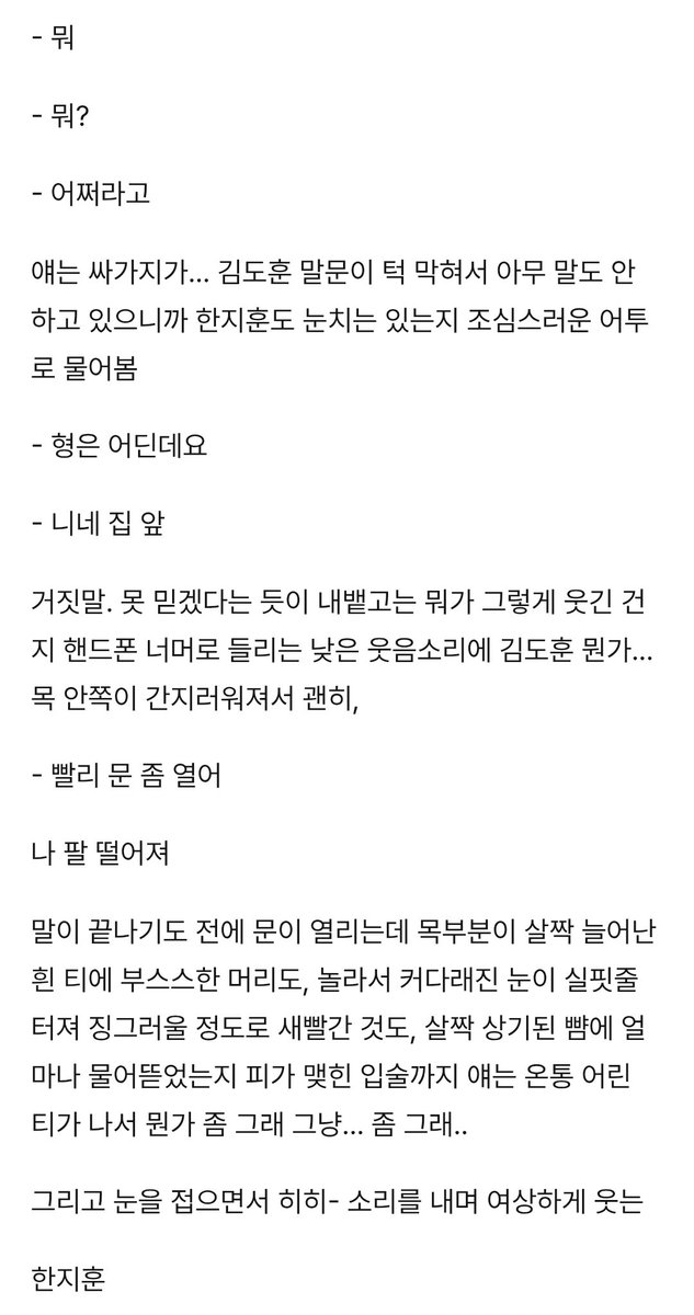 ehggov's tweet photo. 돟햎 (+ㄷㄴ, ㄴㅎ) https://t.co/1Tp0loY6Cp