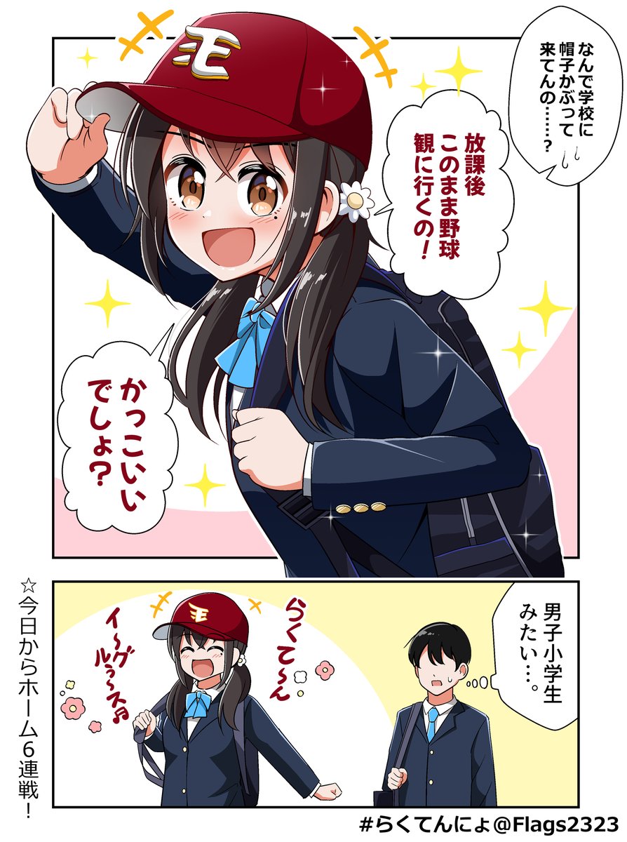 なの나노 tweet media