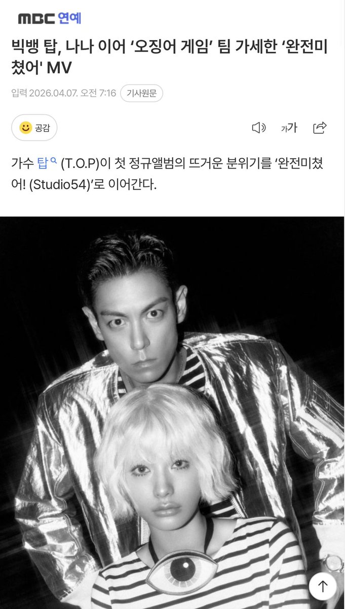 CHOISEUNGHYUN.COM tweet media