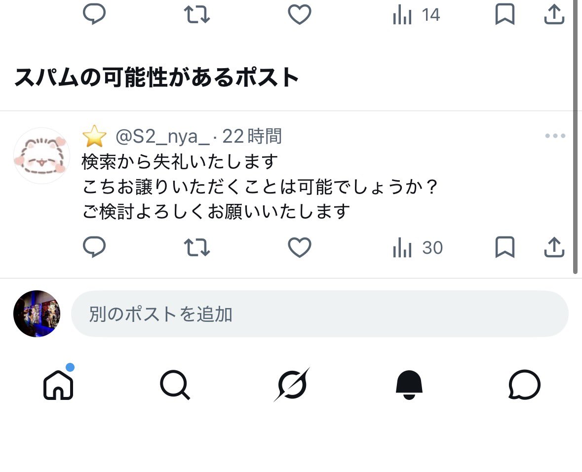 あやか tweet media