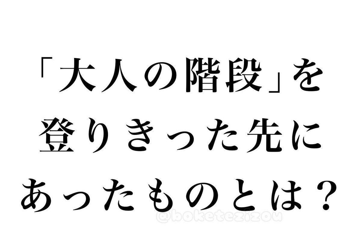 地蔵 tweet media