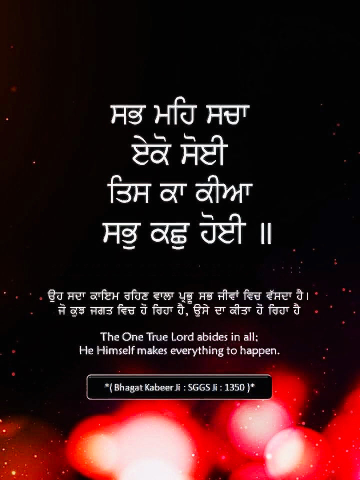 🌹🌹🙏🙏Waheguru ji🙏🙏🌹🌹 #punjab #viral #trending #socialmedia #instagram