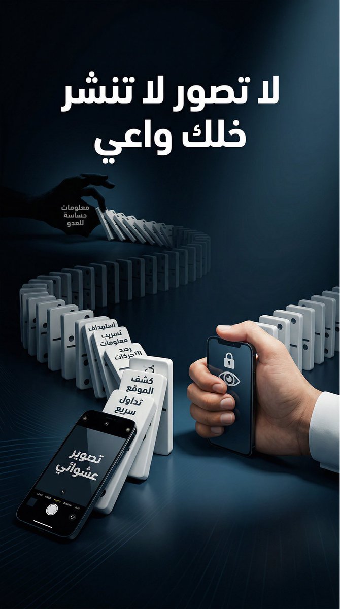 الحين ترا بتشوفون مقاطع عدد شعر راسكم مفبركه ولا مقاطع قديمه بس الهدف منها بث الرعب في نفوس الناس 
مايدرون اننا واثقين بالله ثم بالرجال المخلصين للوطن وما ناخذ اي معلومات الا من المصادر الرسمية فقط 

وزارة الدفاع <a href="/modgovksa/">وزارة الدفاع</a> 
الدفاع المدني <a href="/SaudiDCD/">الدفاع المدني السعودي</a> 

فقط 🇸🇦
#الجبيل