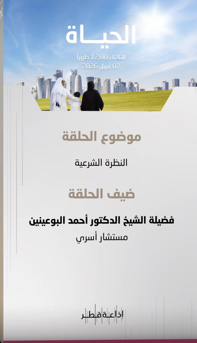 hamasaat2003's tweet photo. https://t.co/x7Of2g5p1D
