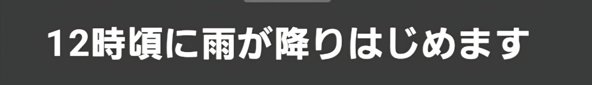 ひで。 tweet media