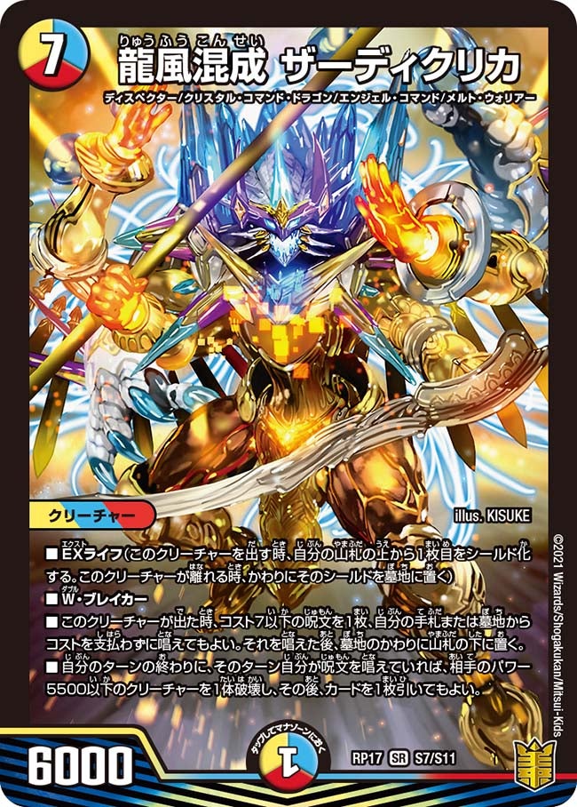 ヴェトナムa.k.a.山岡家カジュアル勢 tweet media