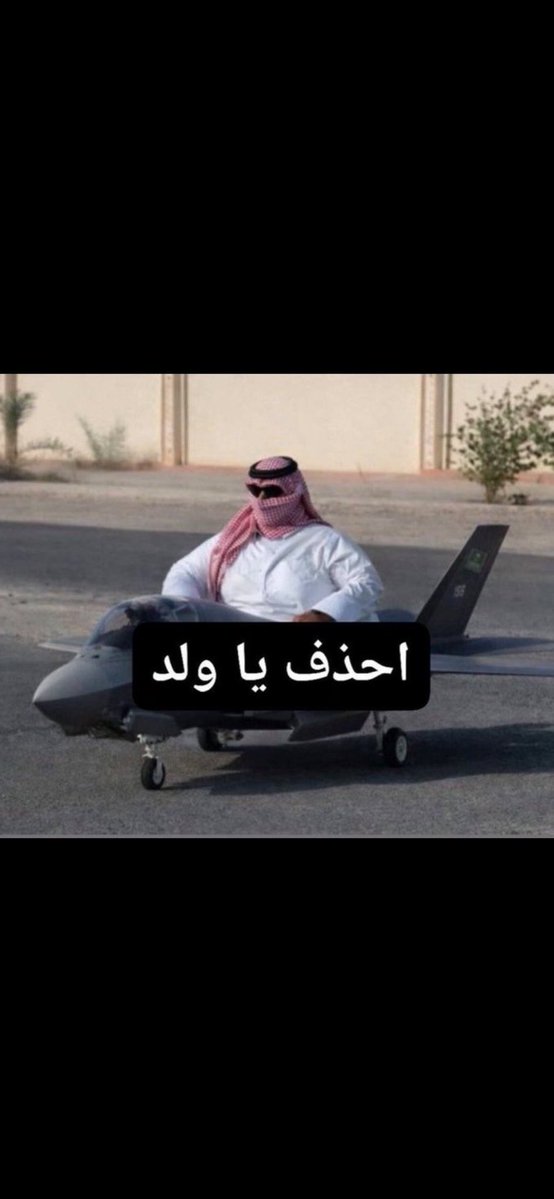 Al-Karmshi tweet media