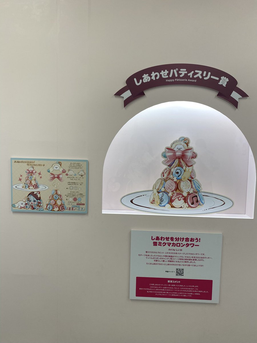 たまごぷりん tweet media