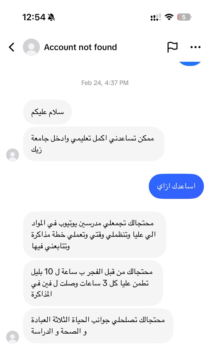 Ibraheem Lasheen tweet media