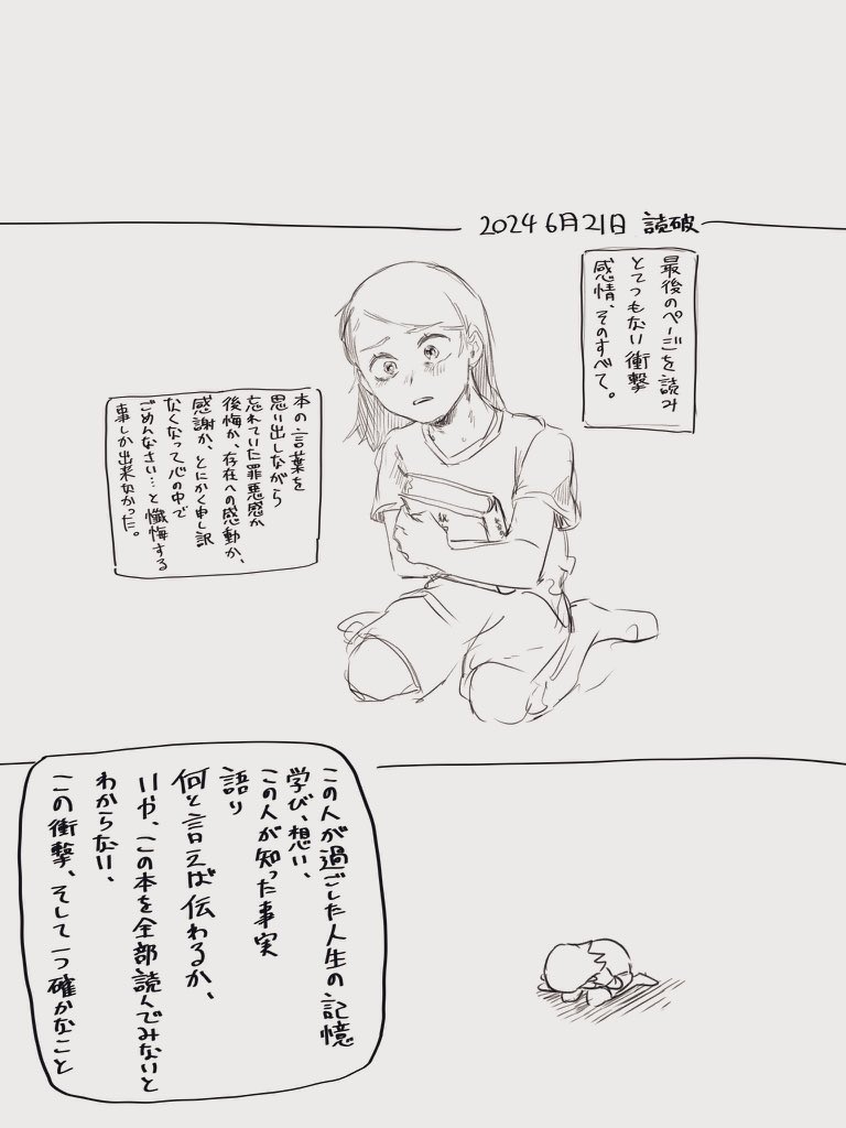 せんり🌏☄️🌑 tweet media