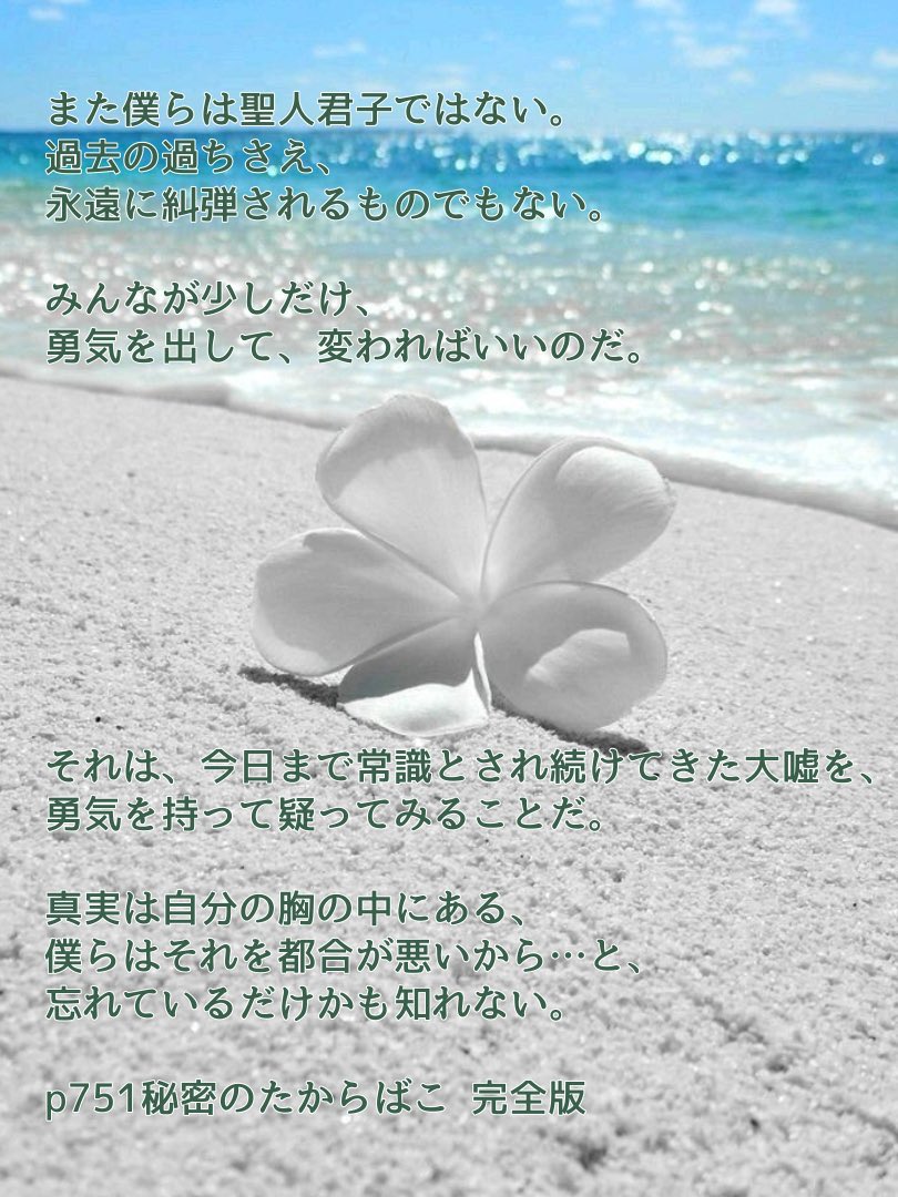 せんり🌏☄️🌑 tweet media