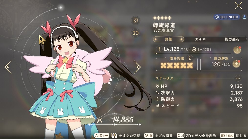 7cha7700's tweet photo. １周年でたくさん石もらったおかげで、まよいちゃん無事にお迎えすることができましたー！
迷子にならなくてよかった🐌

#まどドラ1周年 #まどドラ物語コラボ https://t.co/vx0NyEepjZ