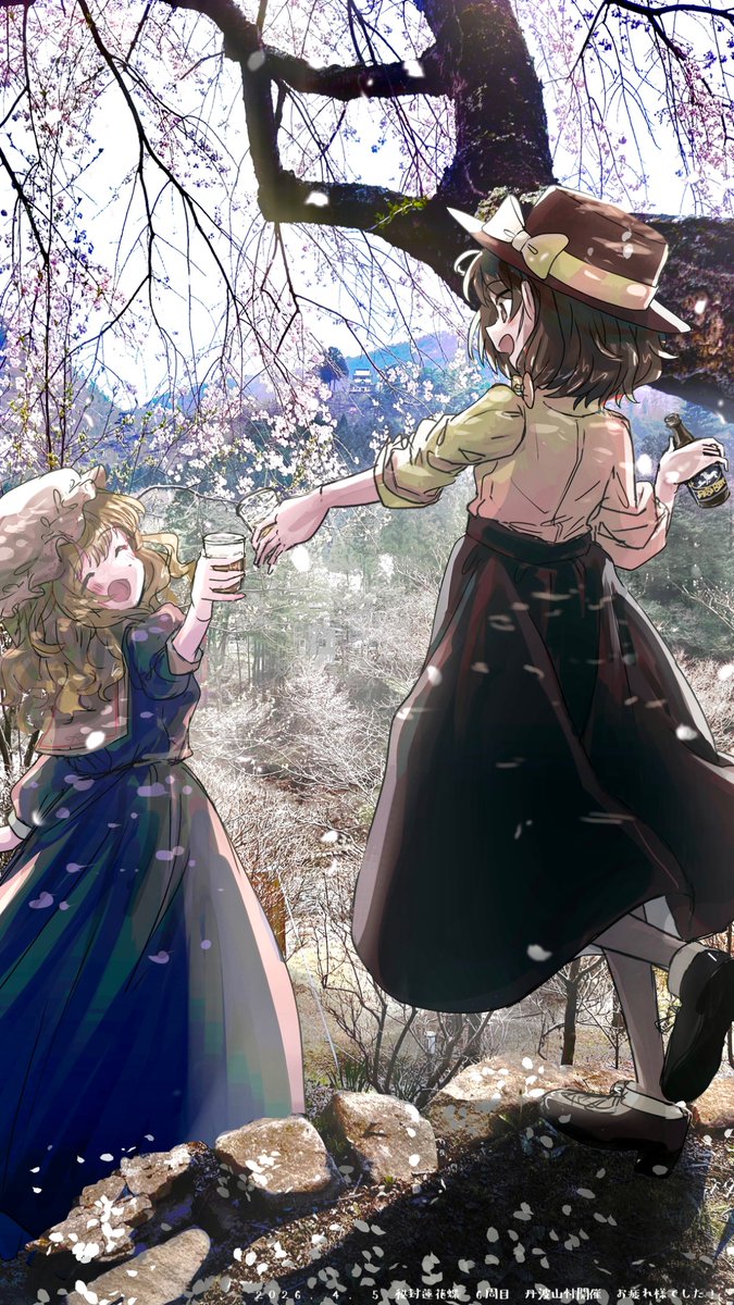 マイナス@秘封蓮花蝶 虹20 tweet media